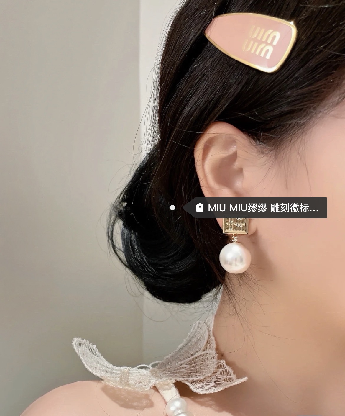 233 미우 MIU 에나멜 메탈 헤어 클립