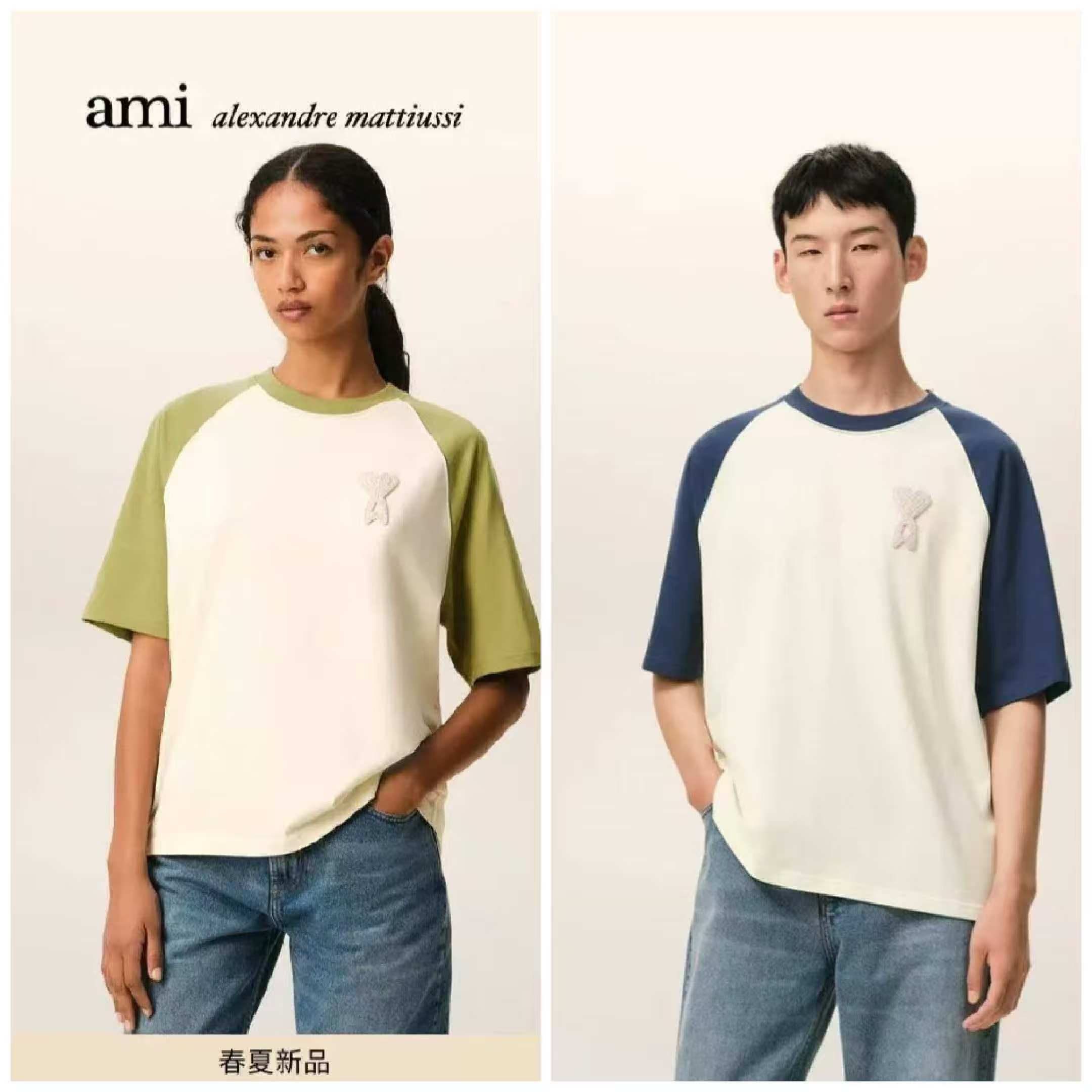 457 아 AMI 남녀공용 AMI DE COEUR 니트 패치 티셔츠